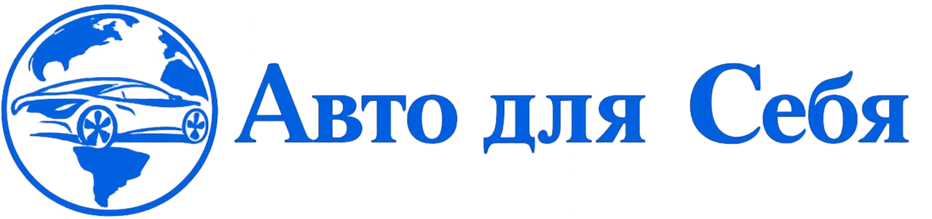AutoTTC